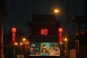《长夜档案》档案室灯管闪烁画面